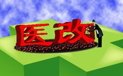 大割肉！2017三級(jí)醫(yī)院門診量將被砍掉1/4